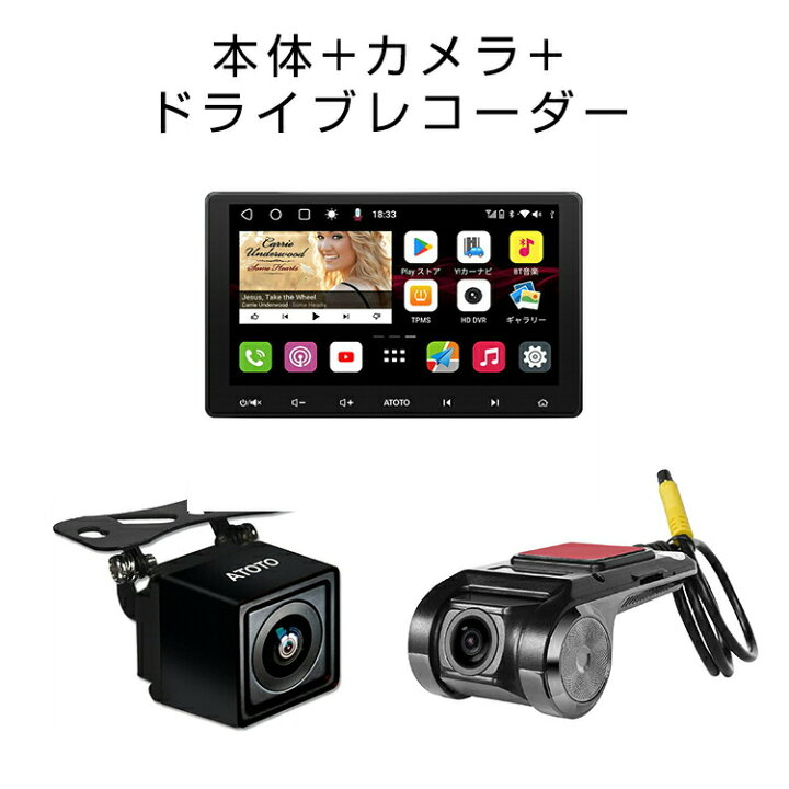 楽天市場】【期間限定セット】ATOTO S8 Premium 10.1インチ QLED 