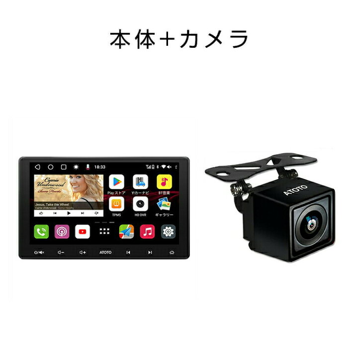 楽天市場】【期間限定セット】ATOTO S8 Premium 10.1インチ QLED 