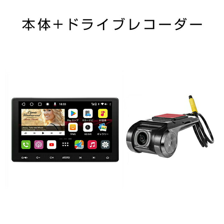 楽天市場】【期間限定セット】ATOTO S8 Premium 10.1インチ QLED 