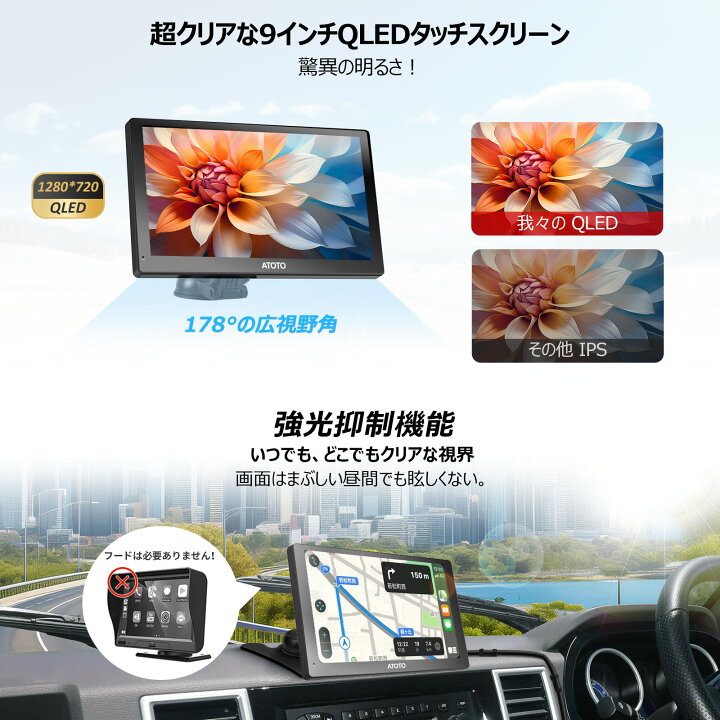 楽天市場】【ATOTO P509SD-S01 9inch】 ポータブルナビ カーオーディオ 