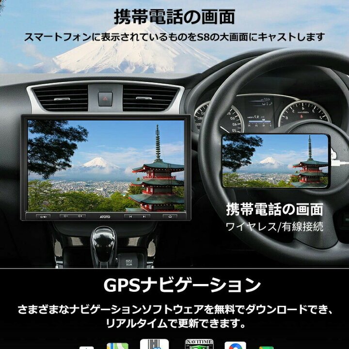 楽天市場】【ATOTO公式 s8g1109up S8 UltraPlus カーナビ 10インチ 