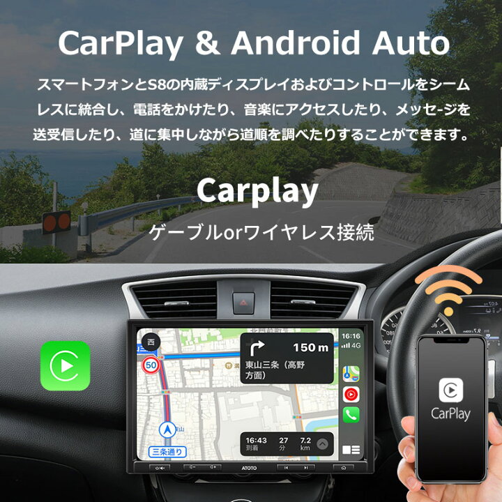 楽天市場】【ATOTO 最新型 カーナビ 10インチ S8G1104PR】atoto s8 