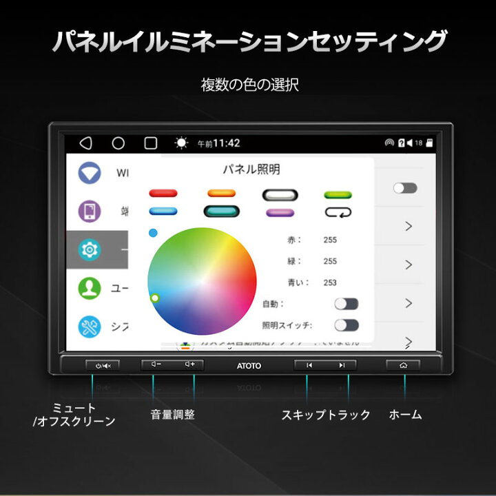 楽天市場】【ATOTO 最新型 カーナビ 10インチ S8G1104PR】atoto s8 