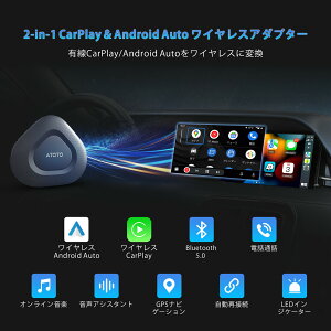 V̔IyATOTO AD3APL-BK 2-in-1CXCarPlay & Android AutoA_v^[zatoto CarPlay Android auto Lڑ烏CXڑ֌A_v^[ vW[ V{[ AD3 PLUS androidir  ir carplay ai