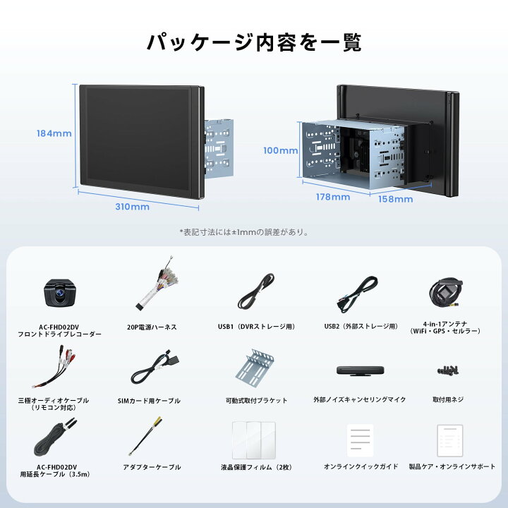楽天市場】12.5インチ QLED ATOTO AI搭載 シングルDIN＆ダブルDIN対応 