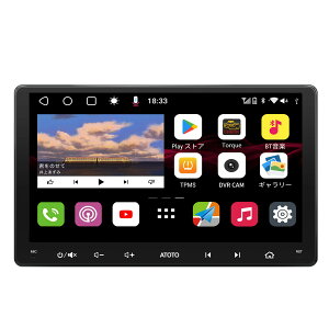 【ATOTO公式 S8G2114MX 10インチ カーナビ】atoto s8 2din 埋め込み インダッシュ 10インチ カーナビ 後付け QLED Bluetooth ブルートゥース タッチスクリーン カーナビゲーション ナビゲーション androidナ
