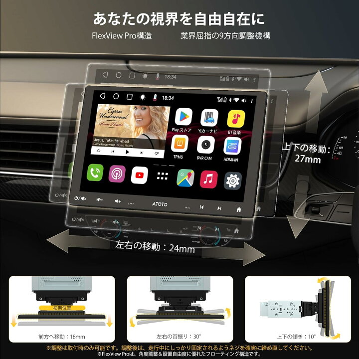 楽天市場】[10インチ] ATOTO S8 最新 2DIN & 1 DIN対応 Android 
