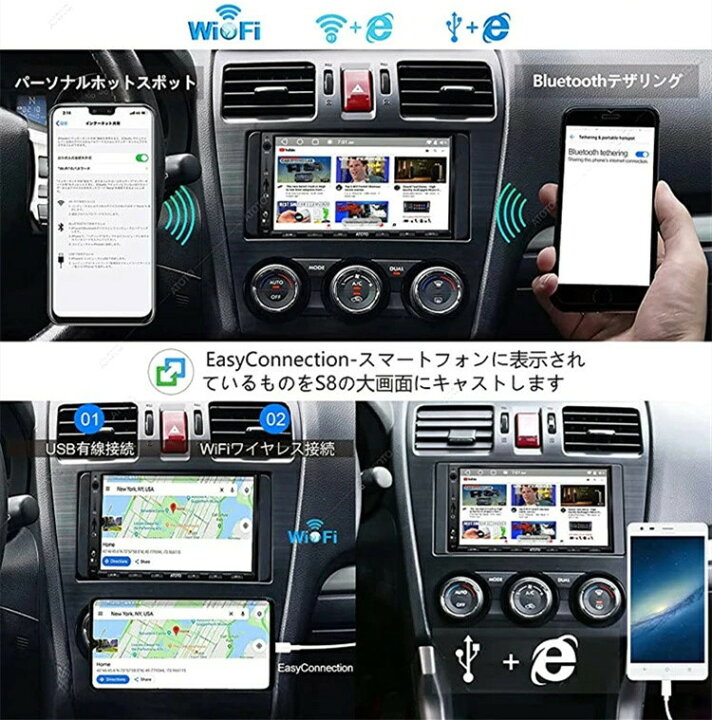 楽天市場 Atoto 最新型 S8g2a79up A Ultra Plus 7インチ カーナビ オーディオ一体型ナビ アプリのインストール オンラインナビゲーション 7インチ車載カーナビ ナビゲーション Android Auto ワイヤレスcarplay ジェスチャー認識 Bluetooth Car Navi 2din カープレイ
