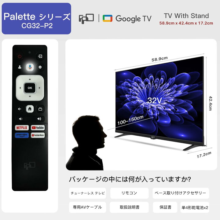 EJ711番✨KTC✨液晶テレビ ✨CG32-P2