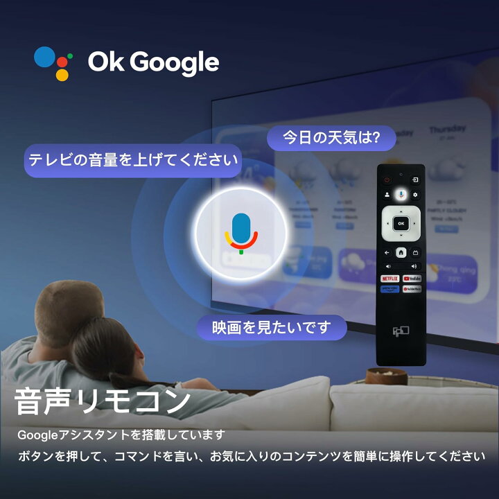 楽天市場】FPD チューナーレス テレビ 40V型 FHD Google TV フレーム 