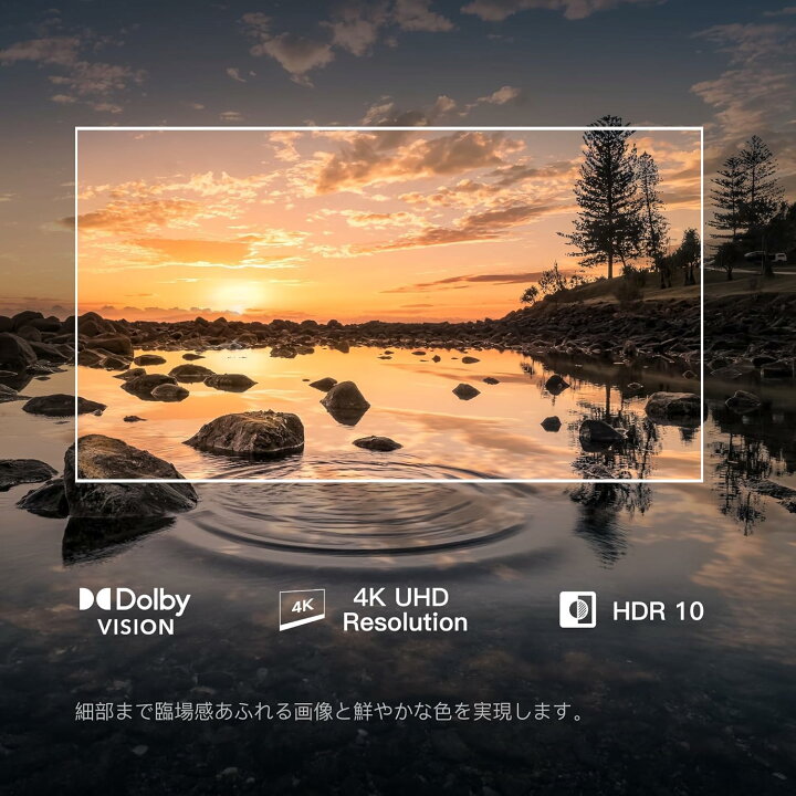 楽天市場】FPD チューナーレステレビ 43V型 4K Google TV ネット動画 
