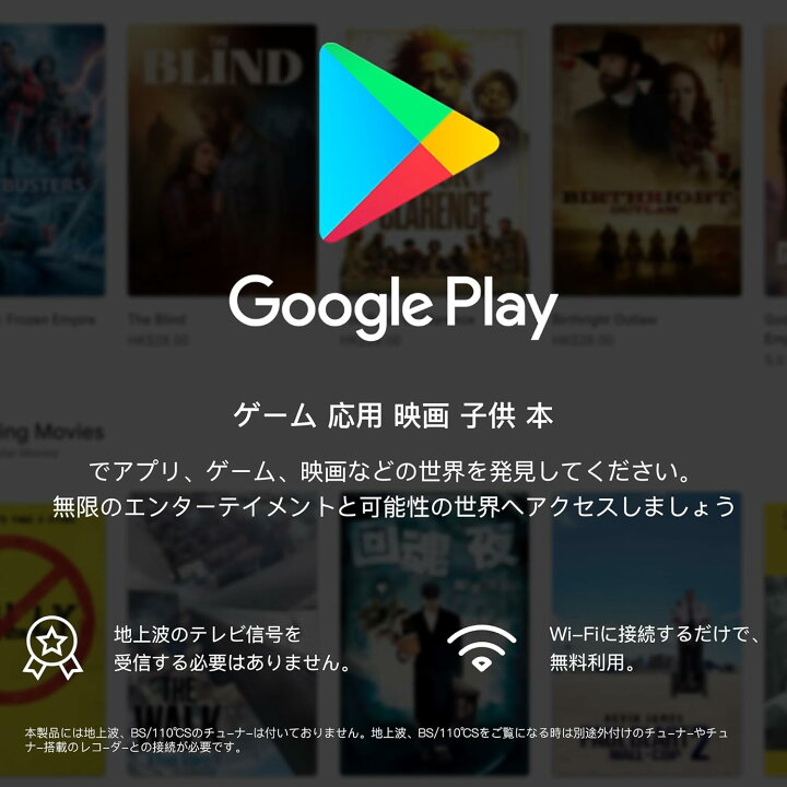 スマートテレビ 43」の人気商品一覧・価格比較 - 価格.com FPD テレビ 43V型 チューナー内蔵 4K Google TV スマートテレビ ネット動画対応 HDR10 / DolbyVision/DolbyAtmos/ALLM Google Cast内蔵 音声検索 VESA規格対応（CG43-C3）送料無料