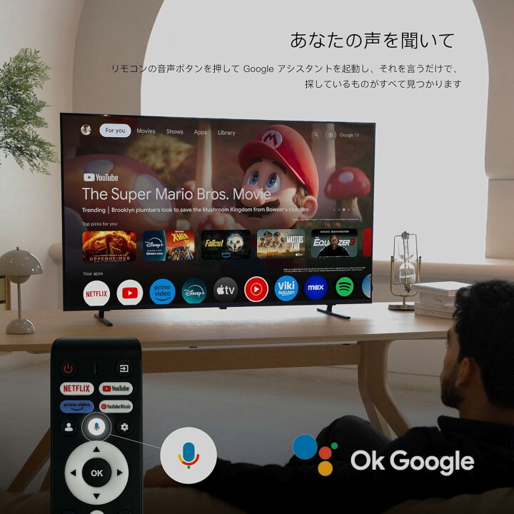 楽天市場】FPD チューナーレステレビ 43V型 4K Google TV ネット動画 