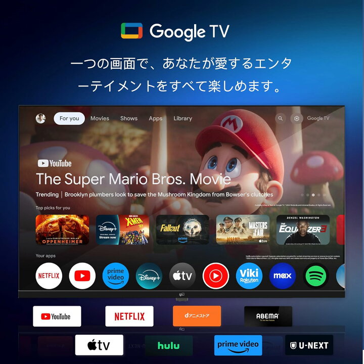 楽天市場】FPD チューナーレステレビ 50V型 4K Google TV ネット動画 