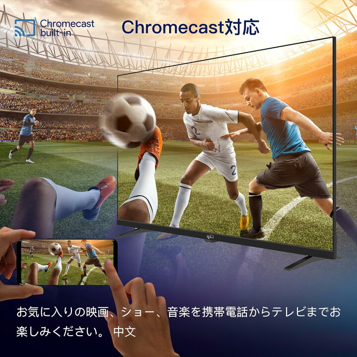 楽天市場】FPD チューナーレステレビ 50V型 4K Google TV ネット動画 