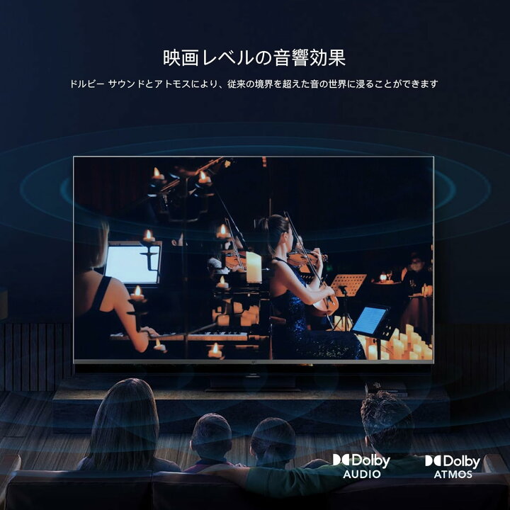 楽天市場】FPD チューナーレステレビ 55V型 4K Google TV ネット動画 