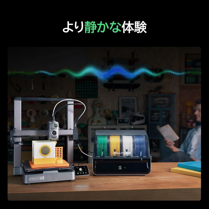 楽天市場】Creality HI 3Dプリンター マルチカラー3Dプリンター 500mm 