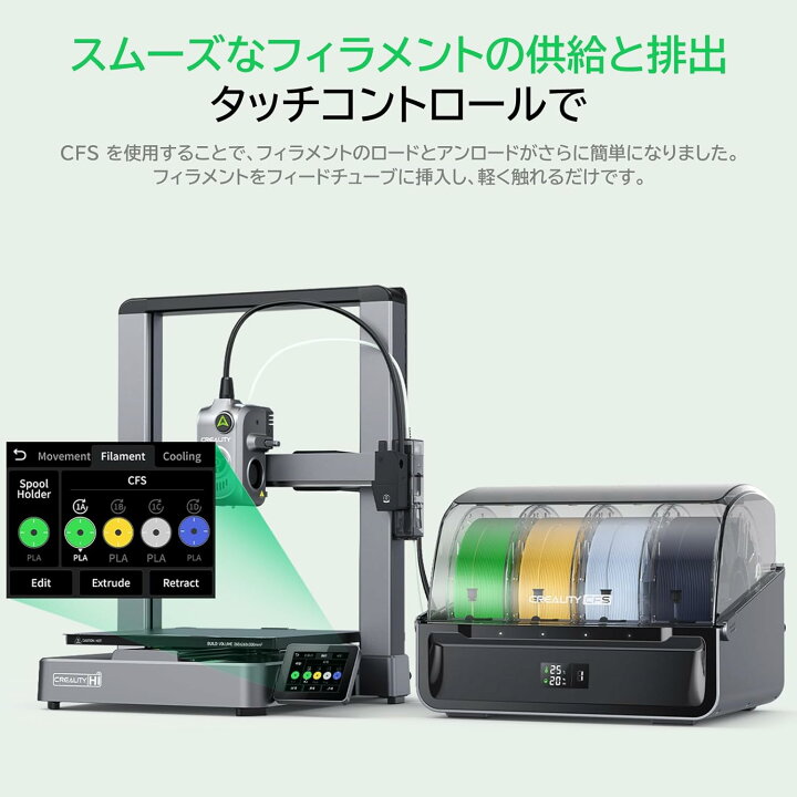 楽天市場】Creality HI 3Dプリンター マルチカラー3Dプリンター 500mm 