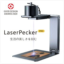 楽天市場】laserpecker pro レーザー彫刻機の通販