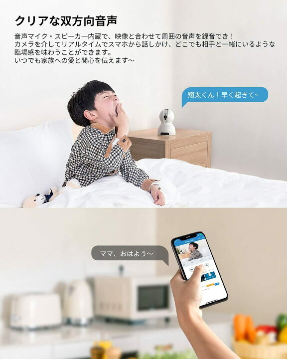 楽天市場 500万画素 ネットワークカメラ ペットカメラ Ip防犯監視カメラ ベビーモニター 2 4gwifi ワイヤレス 留守番 室内カメラ 超広角 遠隔スマホ対応 暗視機能強化 双方向音声 Alexa対応 Ai知能 自動追跡 顔検知 動体検知 警報通知 猫 犬 子供 老人見守りカメラ