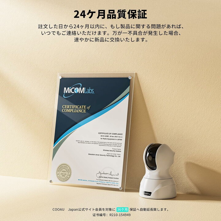 楽天市場】【臨場感溢れる800万画素・5GWIFI対応】COOAU ペットカメラ  