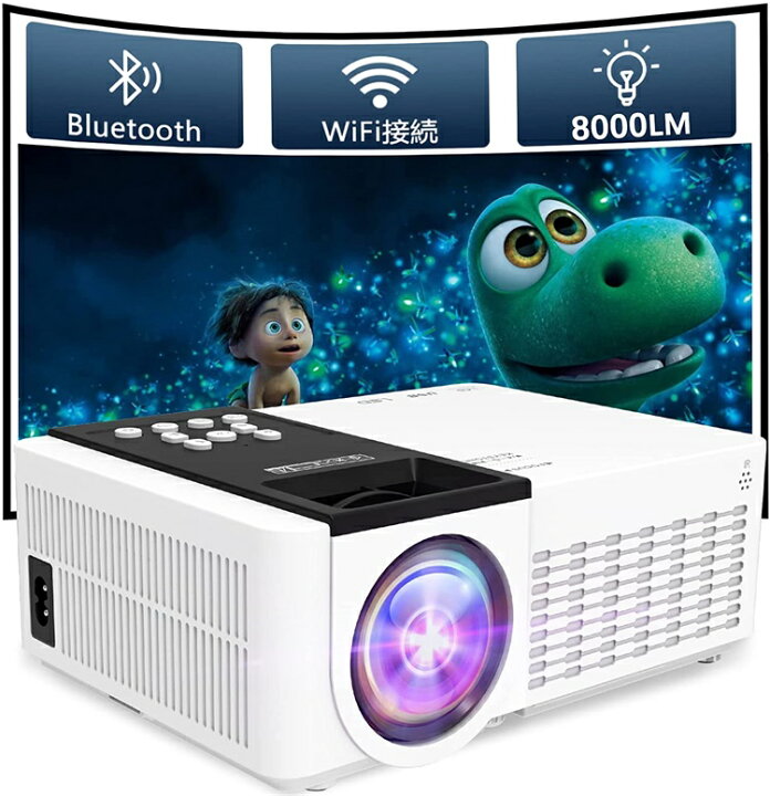 楽天市場 家庭用プロジェクター Wifi対応 Bluetooth搭載 8000ルーメン スマホとケーブルなしで直接接続 1080pフルhd対応 台形補正 スマホ タブレット パソコン Tv Stick Ps3 Ps4 ゲームプレイヤー Dvdプレイヤー Bluetoothスピーカーと接続可能 Usb Sd Hdmi Av Vga搭載