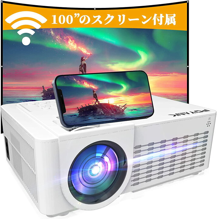 楽天市場 Poyank Wifiプロジェクター 6000lm 100 スクリーン付 1080pフルhd対応 スピーカー内蔵 台形補助 Hdmi Usb マイクロsd Av Aux対応 スマホ タブレット パソコン Tv Stick ゲームプレイヤー Dvdプレイヤーなど多種多様な機器と接続可 キャンプ用 ホームシアター