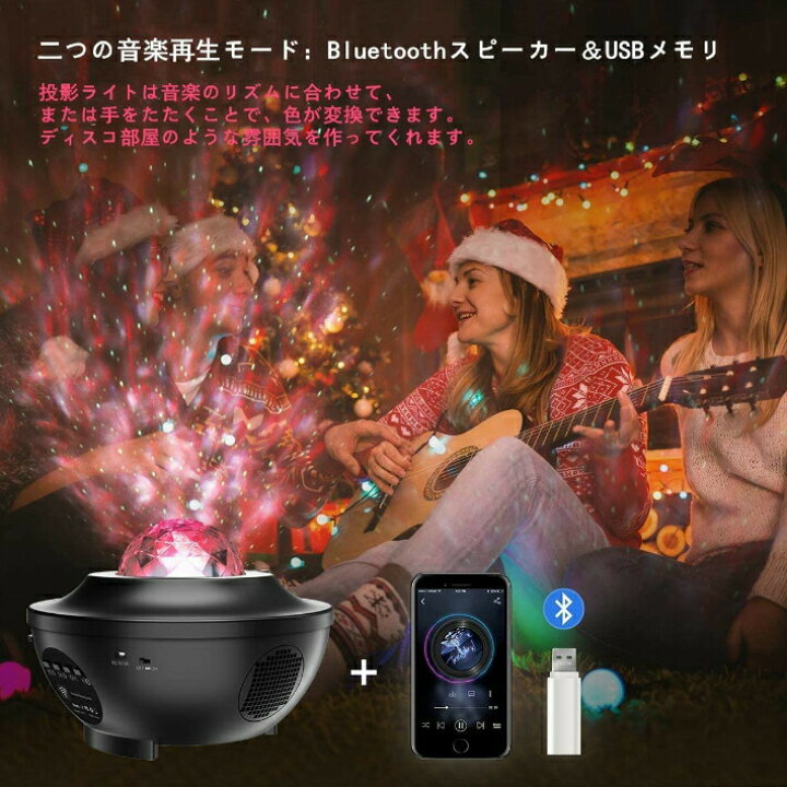 楽天市場】【新版リモコン式】 スタープロジェクターライト 