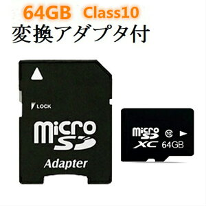 SDJ[h MicroSD[J[h ϊA_v^t }CNSDJ[h }CNSD MicroSDJ[h e64GB@Class10@SD-64G