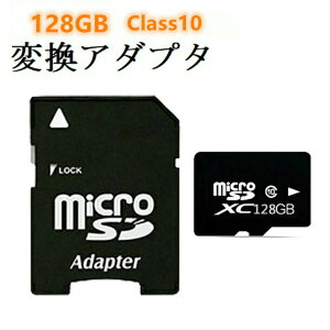 SDJ[h MicroSD[J[h ϊA_v^t }CN SDJ[h e128GB  SD-128G