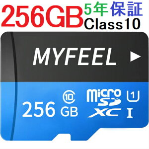 MicroSD[J[h }CN SDJ[h e256GB@Class10 MF-MSD-256G
