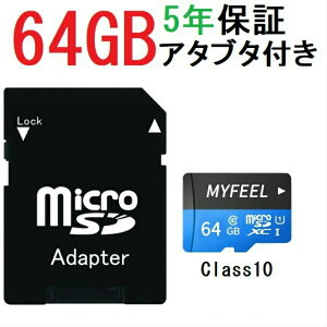 SDJ[h MicroSD[J[h ϊA_v^t }CNSDJ[h }CNSD MicroSDJ[h e64GB@Class10 MF-SD-64G