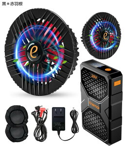 [elemai] �t�A���t����ƕ��Ή� 30000mAh �ƊE�����d���o��28V�t�@���o�b�e���[ �Z�b�g �ҏ��΍� �t�@���h�o�J�o�[�t�� 2024�N���f�� ���F�o���G�[�V����