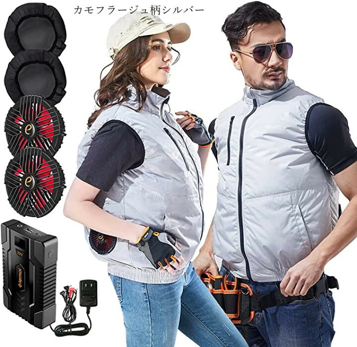 楽天市場】ELEMAIファン付きベスト チタン 新作 夏作業服ベスト 22V高 