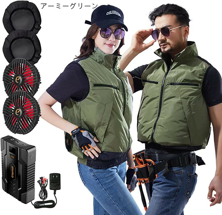 楽天市場】ELEMAIファン付きベスト チタン 新作 夏作業服ベスト 22V高 
