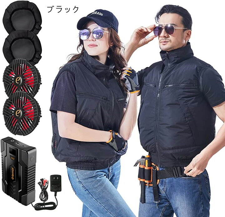 楽天市場】ELEMAIファン付きベスト チタン 新作 夏作業服ベスト 22V高 