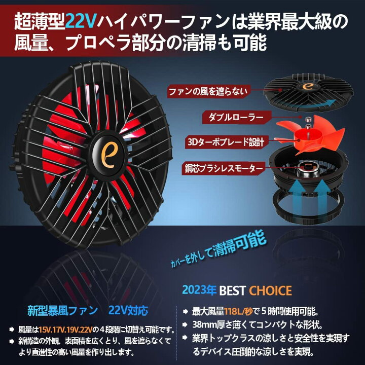 楽天市場】ELEMAIファン付きベスト チタン 新作 夏作業服ベスト 22V高 