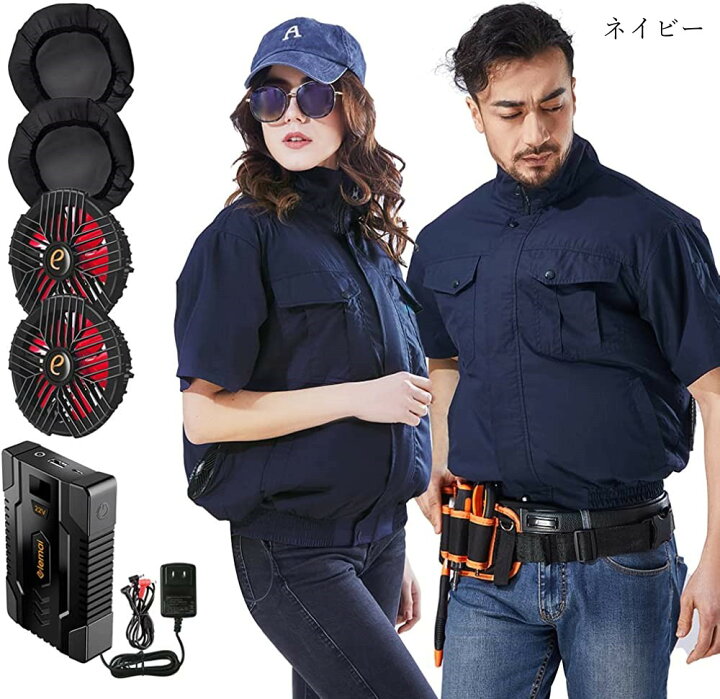 ELEMAI]ファン付きベスト 空冷調節作業服 XL ネイビー （elemai 