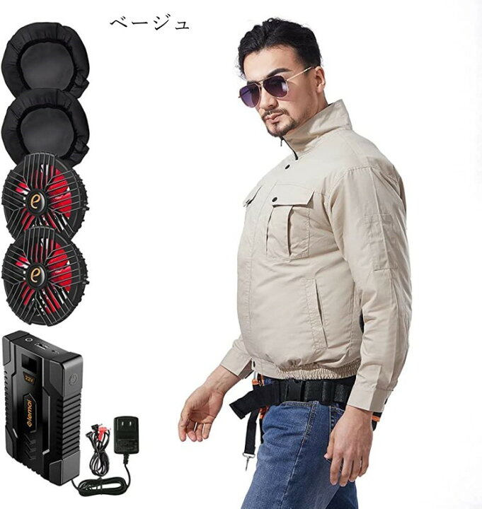 楽天市場】ELEMAIファン付きウエア 新作 夏作業服ベスト 22V高電圧出力 