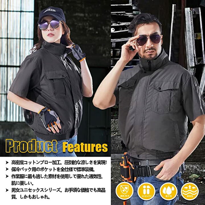 楽天市場】ELEMAIファン付きウエア 新作 夏作業服ベスト 22V高電圧出力 