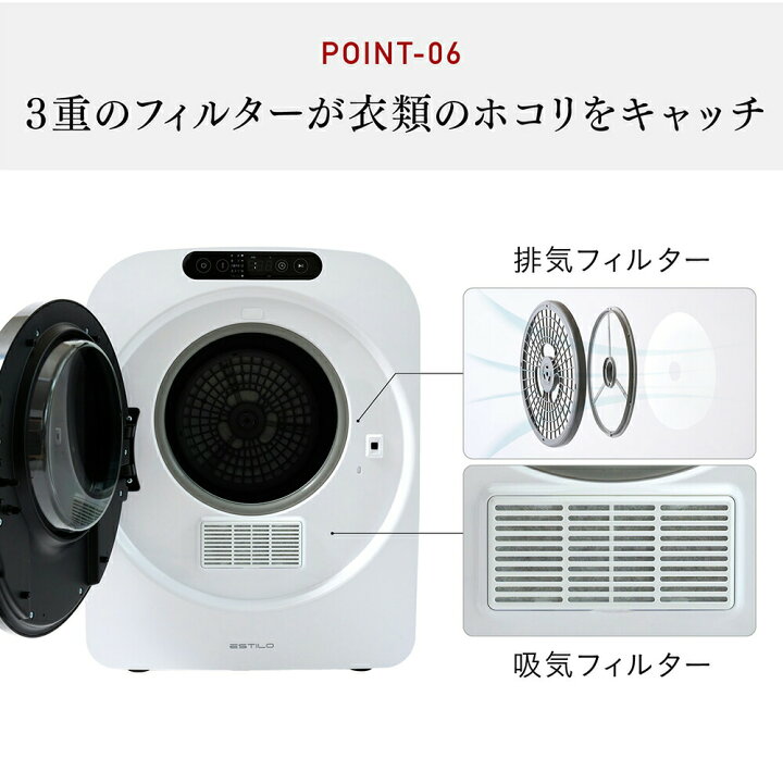 楽天市場】エスティロ ESTILO 小型 衣類乾燥機 乾燥機 工事不要 簡単 