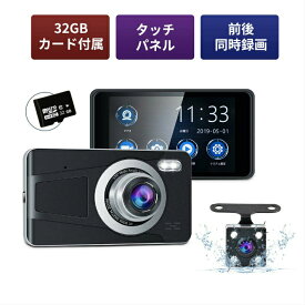 楽天市場 車載 防犯カメラ 夜間 車用品 車用品 バイク用品 の通販
