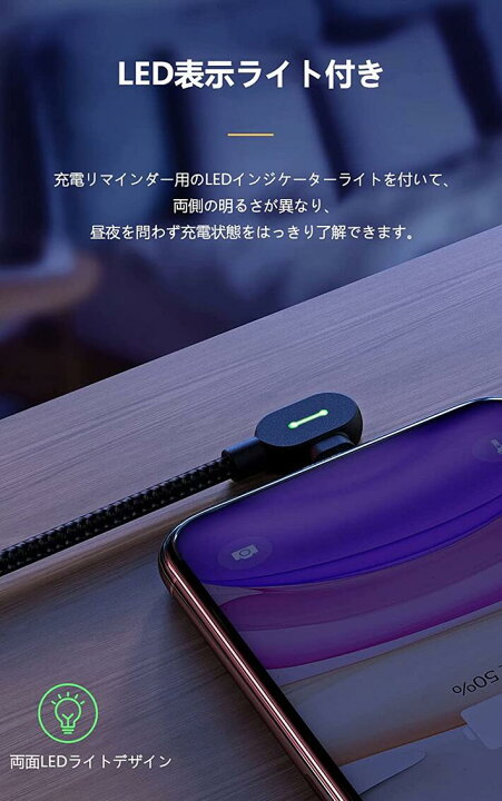 楽天市場】USB C ライトニングケーブル 1.2m 両端L型デザイン 3A急速 