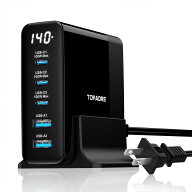 140W 急速充電器 USB充電器 (100W Max*USB-C*3＋USB-A*2) 5ポート PSE認証 Type-c PD 充電器 MacBook Pro…