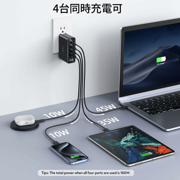 楽天市場】PD 充電器 100w 4ポート USB-C*3とUSB-A*1 急速充電器 type  