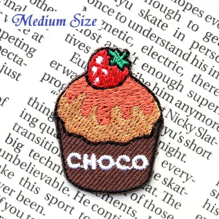 楽天市場】ワッペン チョコレートケーキ 最大横幅3.6cm前後 《刺繍 