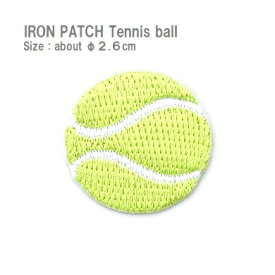 ワッペン テニスボール 直径2.6cm前後 《刺繍ワッペン アイロンワッペン アップリケ スポーツ用品のワッペン》