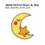 ワッペン 月＆星 最大横幅2.8×高さ3.2cm前後 《刺繍ワッペン アイロンワッペン アップリケ ワッペンデコ…