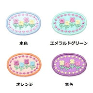 ワッペン 花（はな） 最大横幅4.0×高さ2.6cm前後 《刺繍ワッペン アイロンワッペン アップリケ わっぺん…