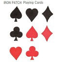 ワッペン トランプ スペード ハート ダイヤ クローバー《刺繍ワッペン アイロンワッペン アップリケ ワッペンデコ 大人向け 子供向け》